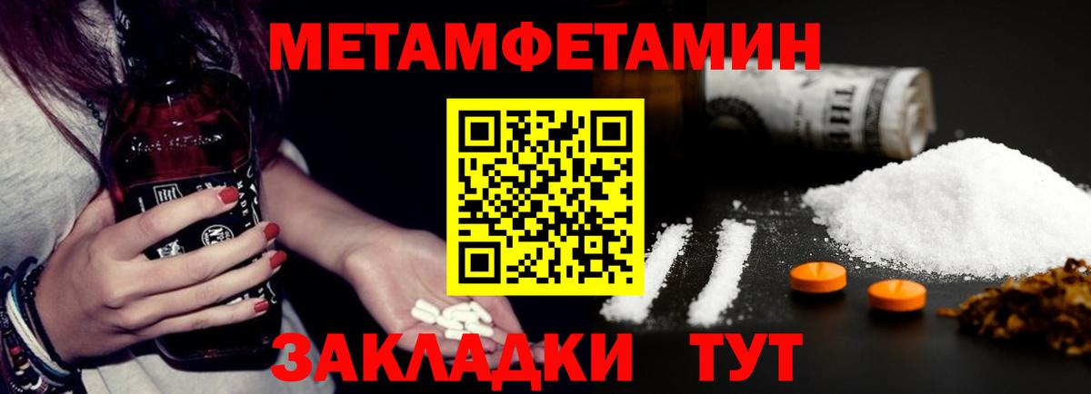 Амфетамин 97% Норильск
