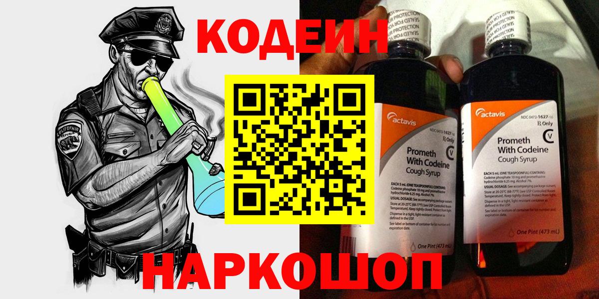 Галлюциногенные грибы Норильск