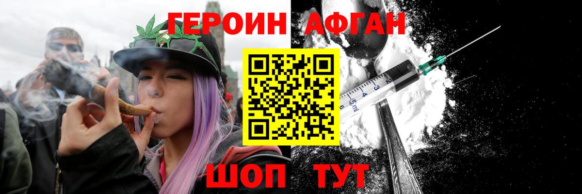 Меф   ГАШИШ  Метамфетамин  МАРИХУАНА  ГАШИШ  Норильск  Вход с VPN 