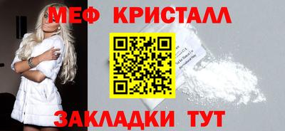 мефедрон Пушкино