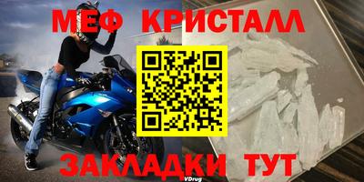 2c-b Пугачёв
