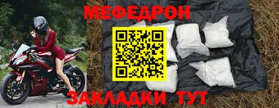 мефедрон Пушкино