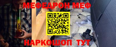2c-b Пугачёв