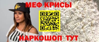 мефедрон Пушкино