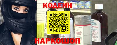 2c-b Пугачёв