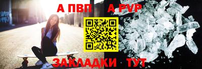 мефедрон Пушкино