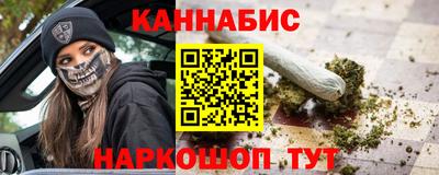 мефедрон Пушкино
