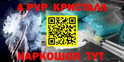 2c-b Пугачёв