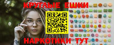 мефедрон Пушкино