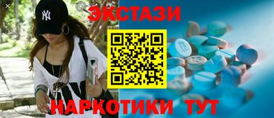 мефедрон Пушкино