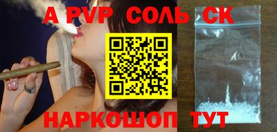героин Пыть-Ях