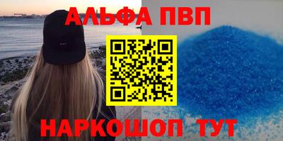 героин Пыть-Ях