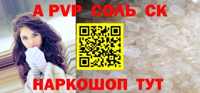 мефедрон Пушкино