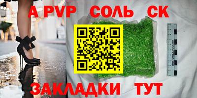 мефедрон Пушкино