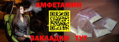 2c-b Пугачёв