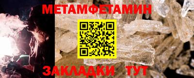 2c-b Пугачёв