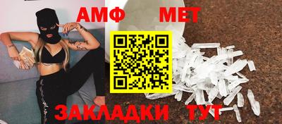 2c-b Пугачёв