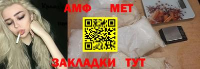 мефедрон Пушкино