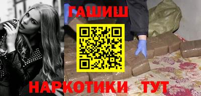 героин Пыть-Ях