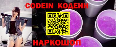 мефедрон Пушкино