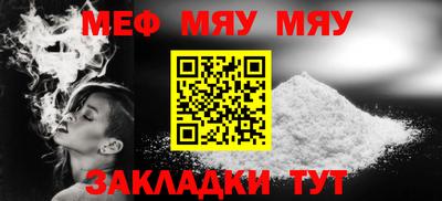 2c-b Пугачёв
