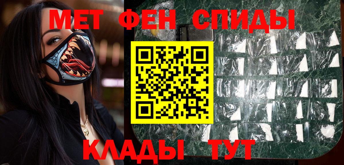Метамфетамин кристалл  Вход с VPN  Норильск 
