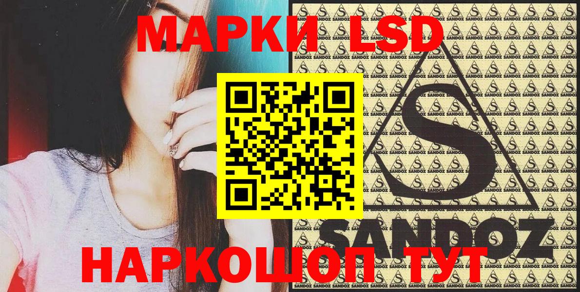 Марки N-bome 1,5мг  Марки N-bome 1,5мг  Вход с VPN  Норильск 