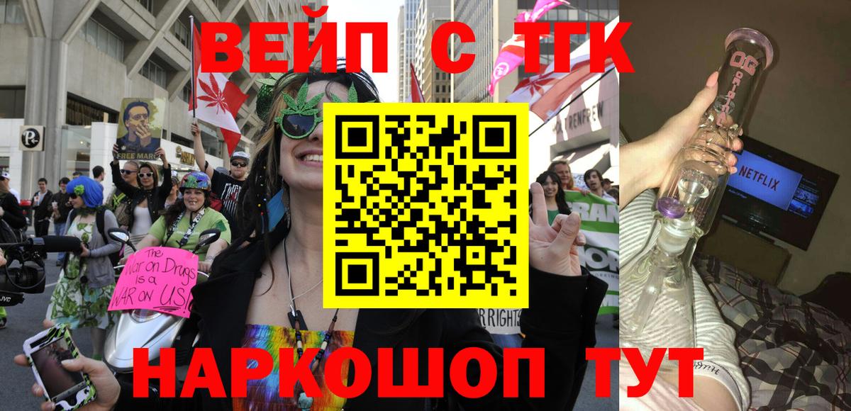 Норильск  ТГК Wax  Дистиллят ТГК THC oil  Вход с VPN 