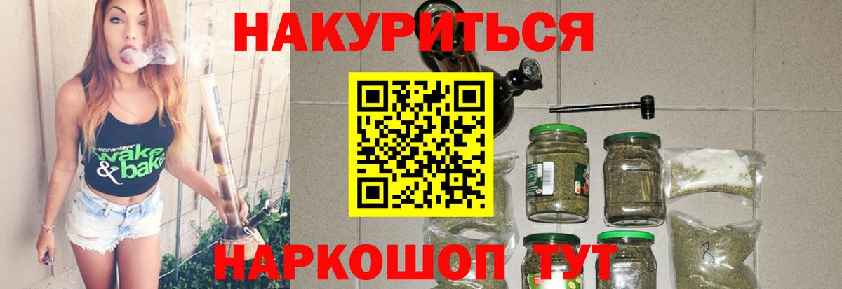 Бошки Шишки AK-47 Норильск